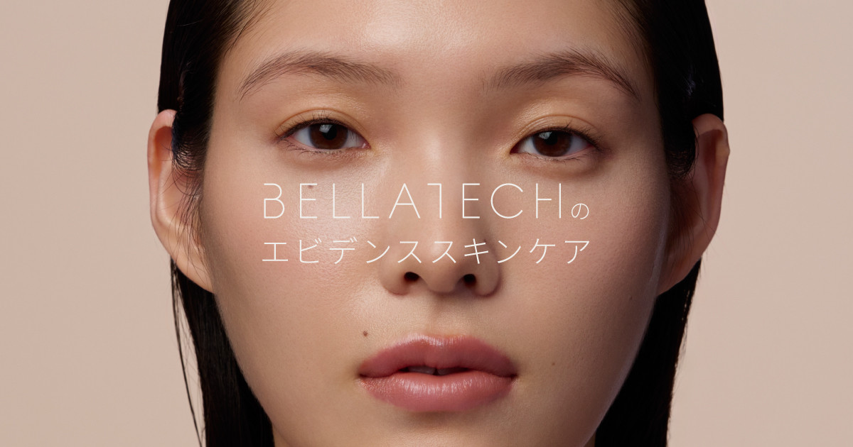 画像: HOME | BELLATECH | エビデンススキンケア