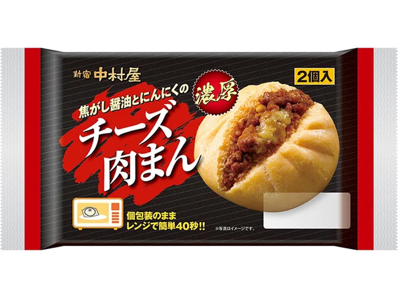 画像: 焦がし醤油とにんにくのチーズ肉まん　2コ入 ■内容量　　　： 2個 ■希望小売価格：322円（税込） ■発売期間　　：2025年11月1日（土）～12月31日（水） ■販路　　　　：スーパー（関東近県　他） ■賞味期間　　：5日