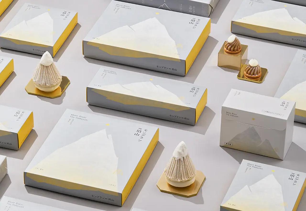 画像1: モンブランの“未知”に出会う場所