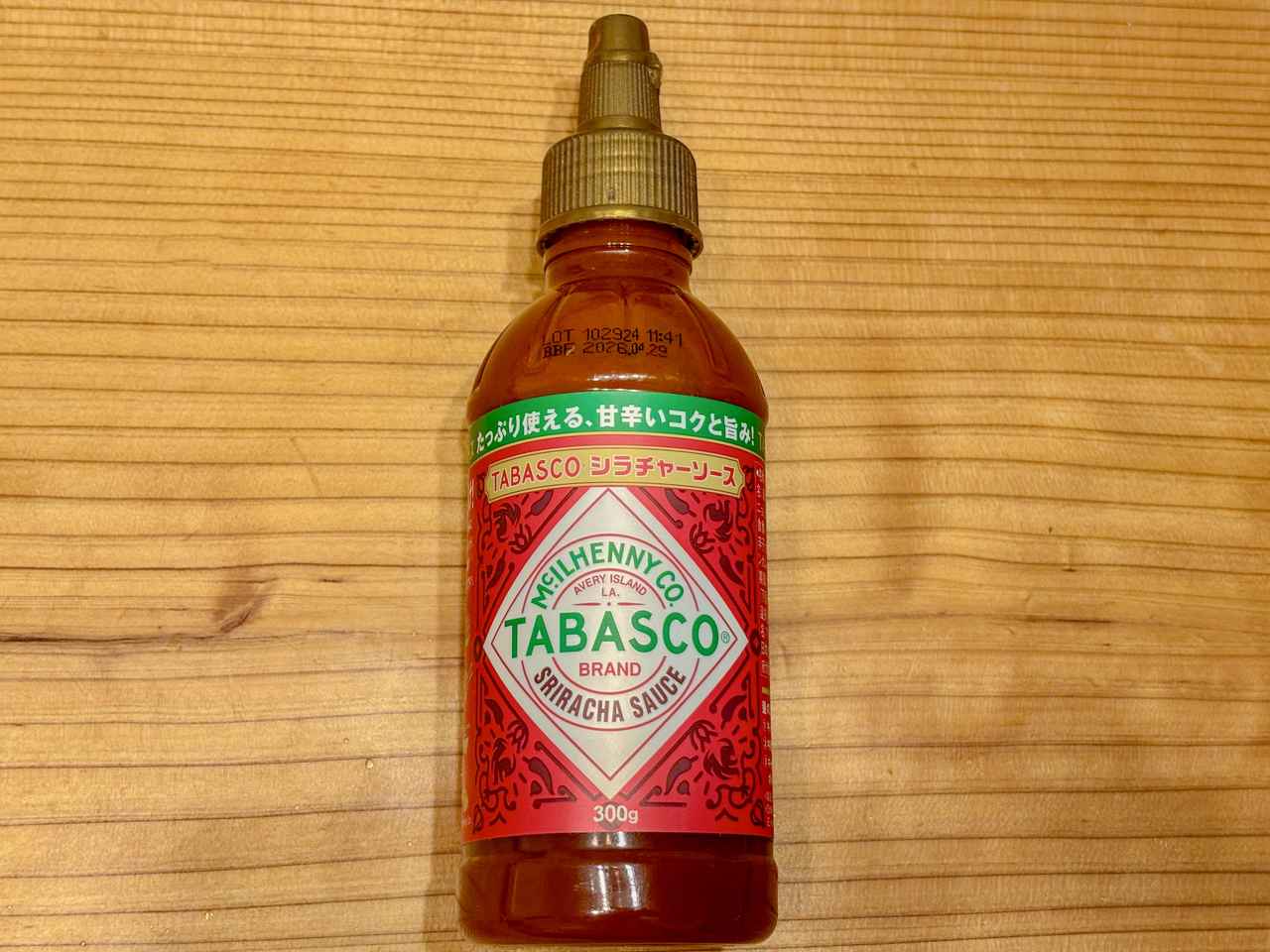 画像1: 甘み×旨味×辛味の三拍子!TABASCO®シラチャーソース