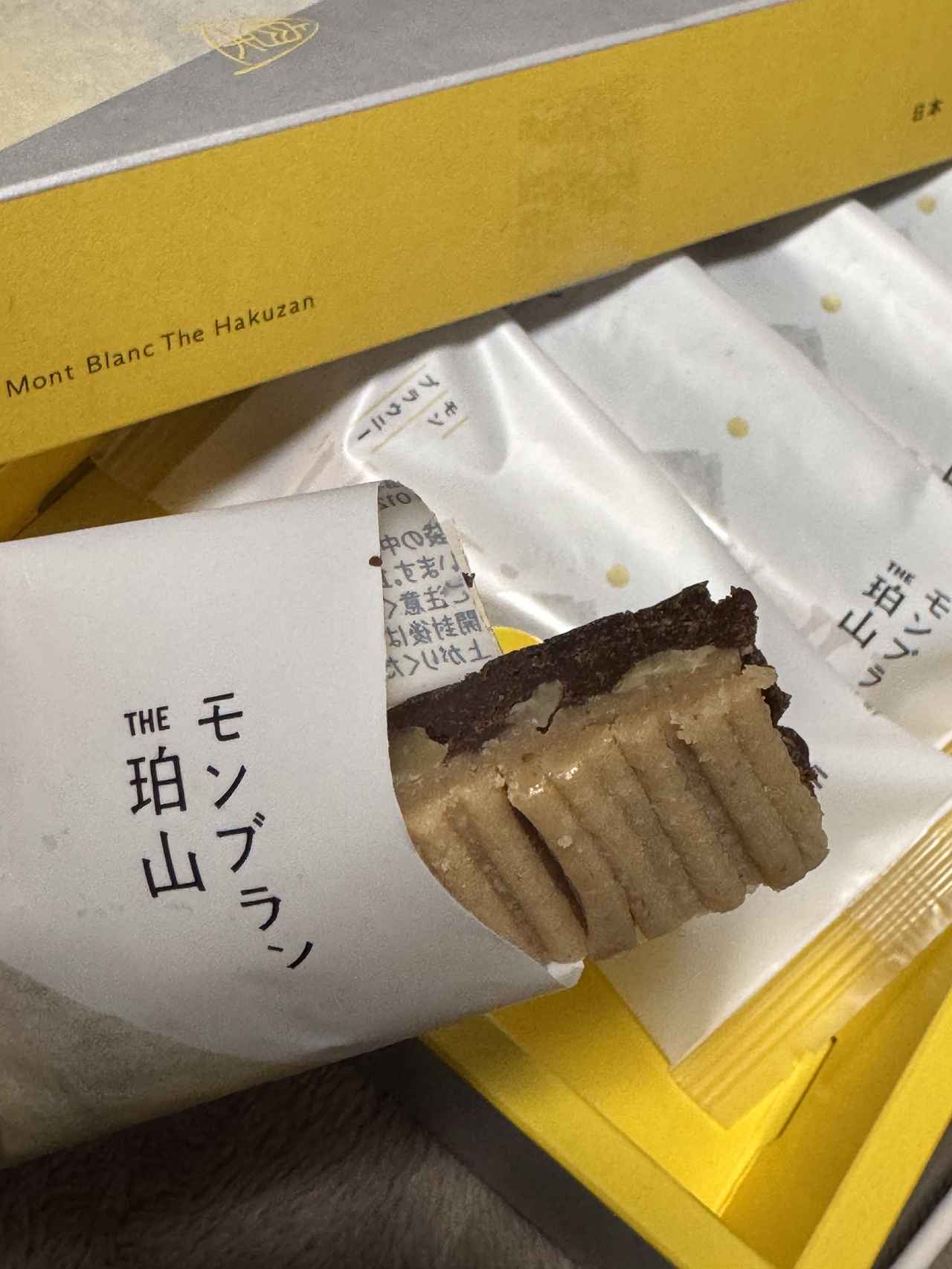 画像6: 飲めそうなほどの“とろっとろ”生食感♡世界でここだけのモンブラン専門店「THE珀山」大丸東京店にグランドオープン!