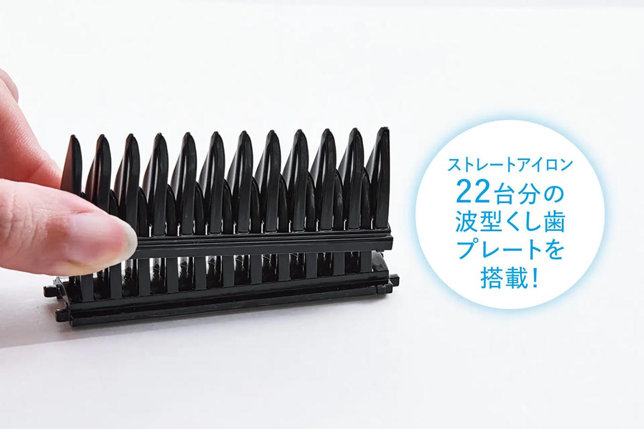 画像: 一度に22台分のアイロンを通す感覚で、超時短スタイリング