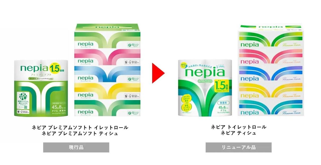 画像: 新たな「ネピアライン」に込めた想い