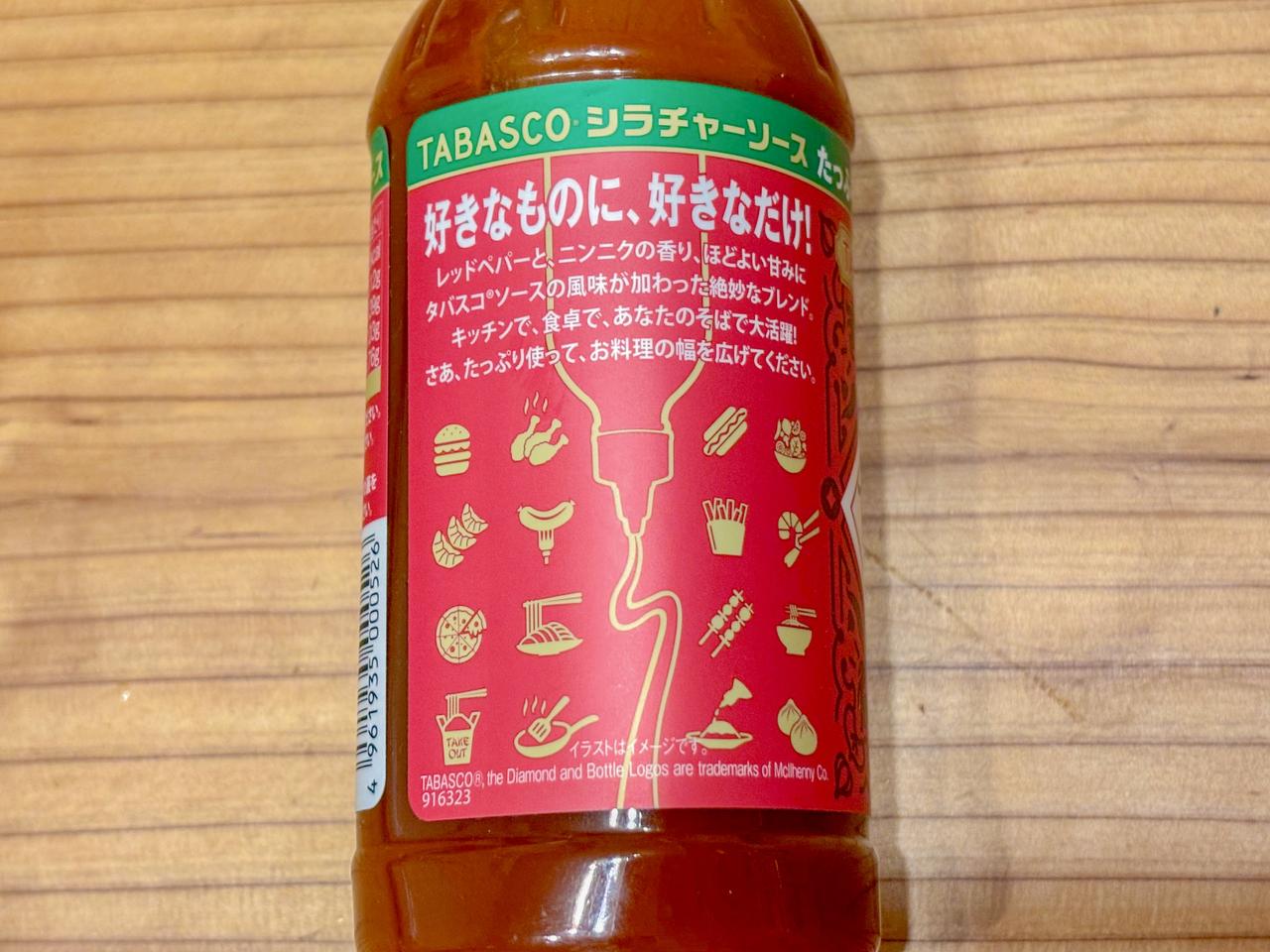 画像: 意外な組み合わせが生む、新しいおいしさ