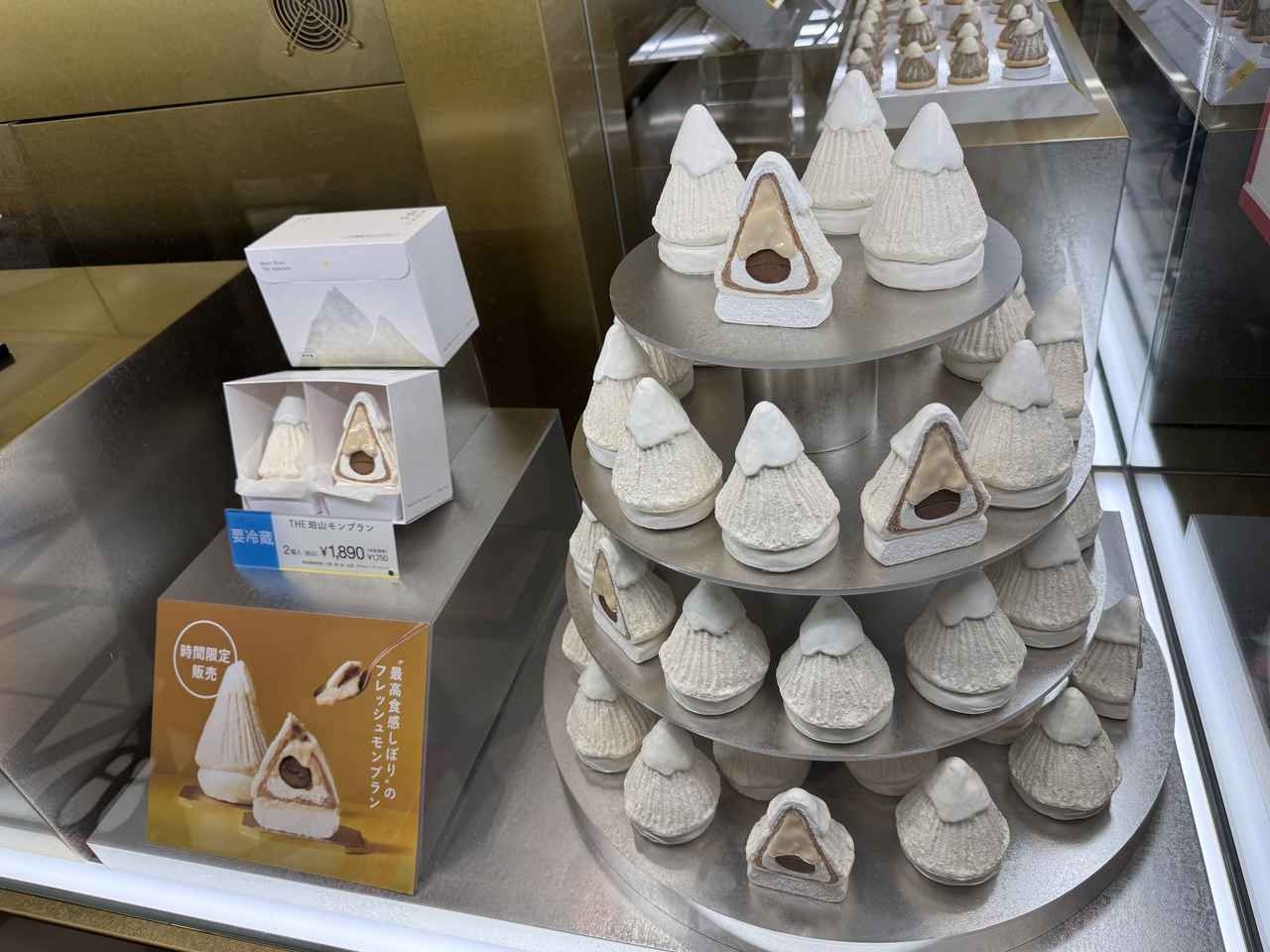 画像: 東京駅直結、手土産にも自分へのご褒美にも