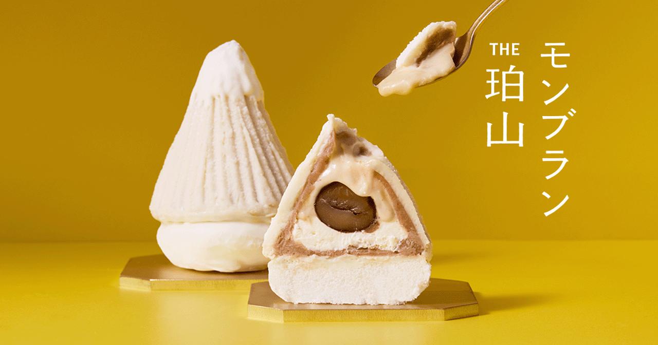 画像: 大丸東京に10月29日にオープン|モンブラン専門店 THE珀山(はくざん)