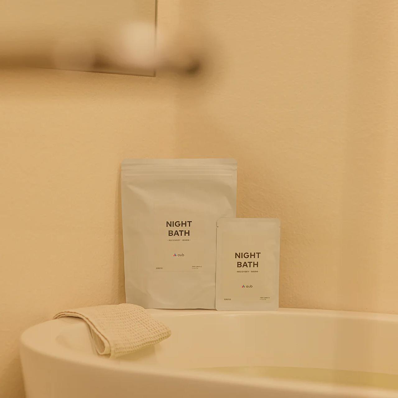 画像: 疲れた夜に腸から整えるバスタイム♡“温める腸活”入浴剤「NIGHT BATH」が新登場