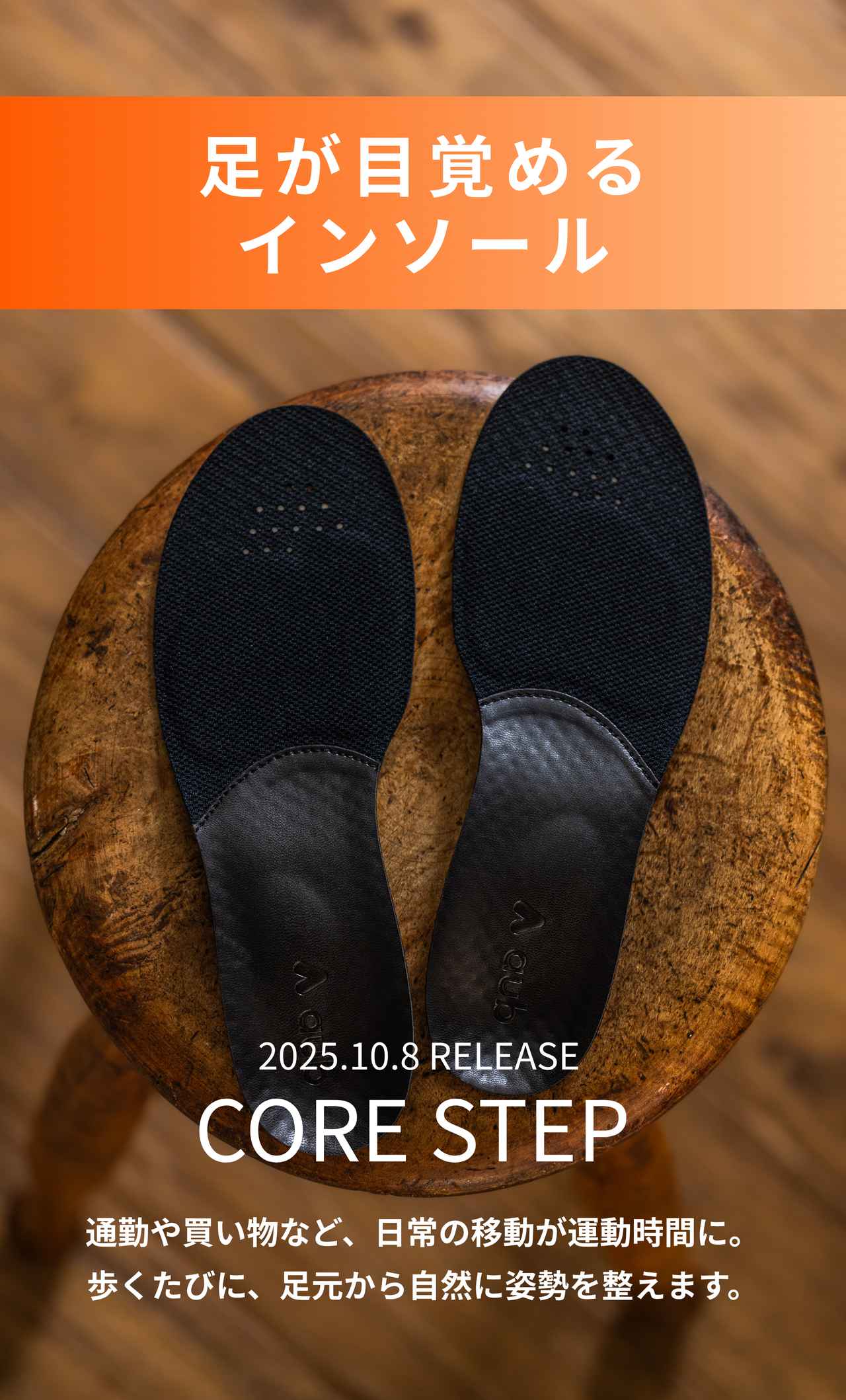 画像: 【公式】aub store（オーブストア）｜すべての人を、ベストコンディションに。