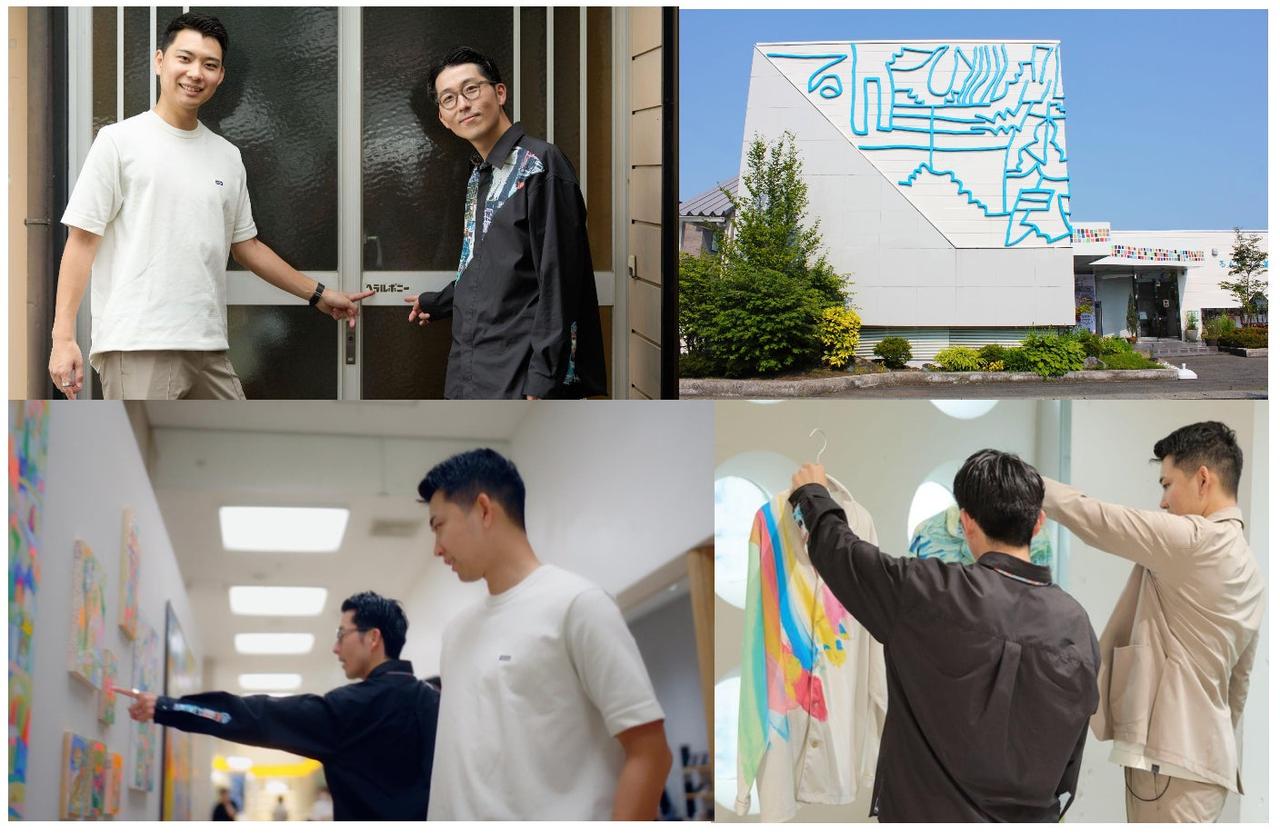 画像: コラボレーションの背景：「異彩」と「潜在」の共鳴