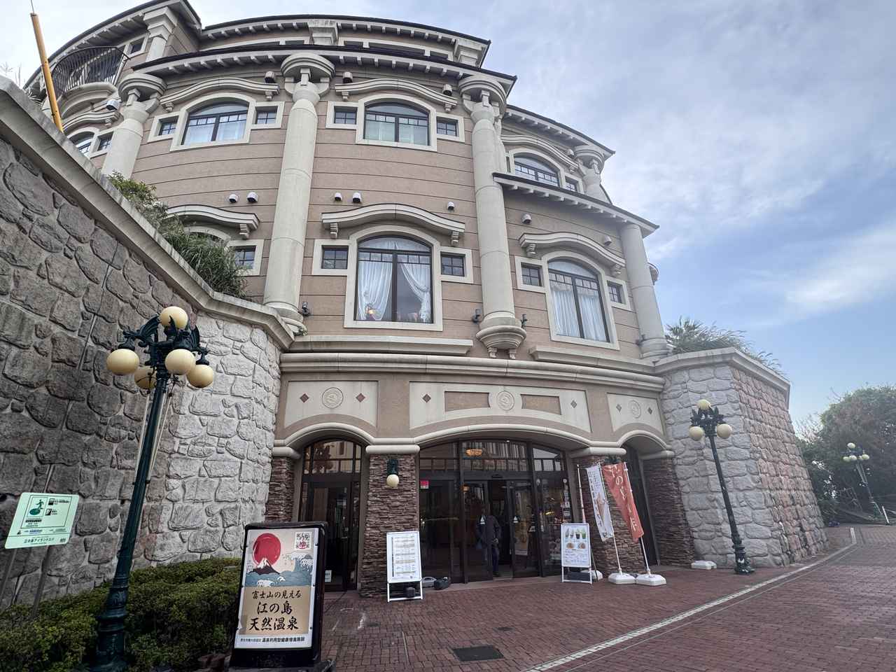 画像3: 湘南の海と富士山に包まれる島時間のご褒美♡「江の島アイランドスパ」で心身をときほぐす旅へ