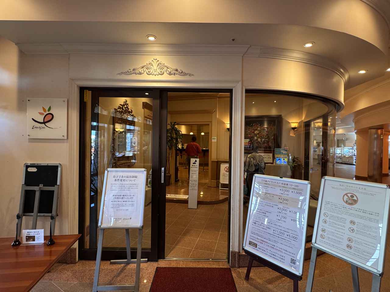 画像4: 湘南の海と富士山に包まれる島時間のご褒美♡「江の島アイランドスパ」で心身をときほぐす旅へ