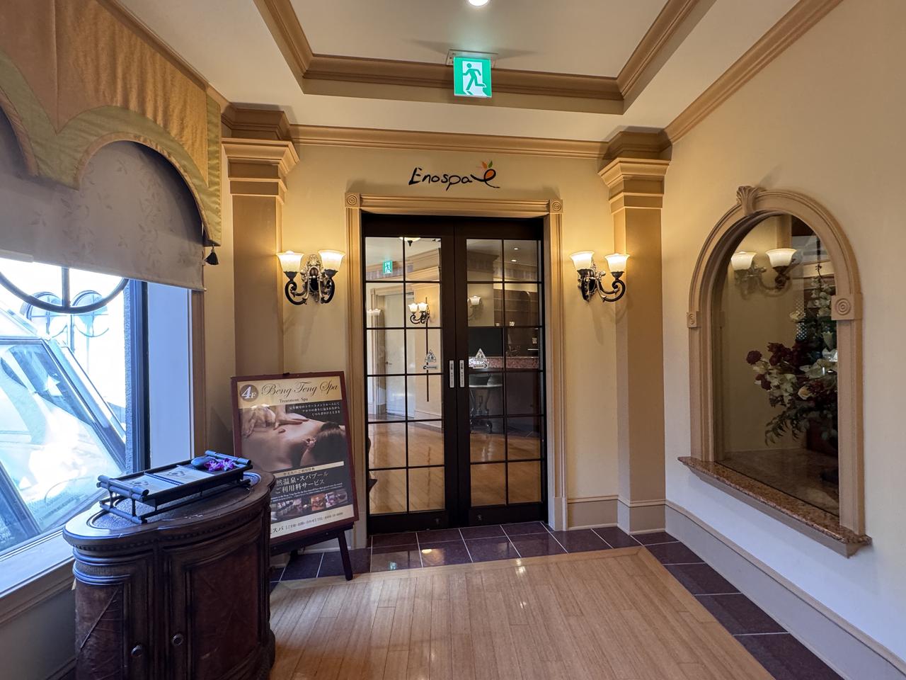 画像: 天女と龍神に導かれる、五感のスパ体験【弁天スパ】＊会員制