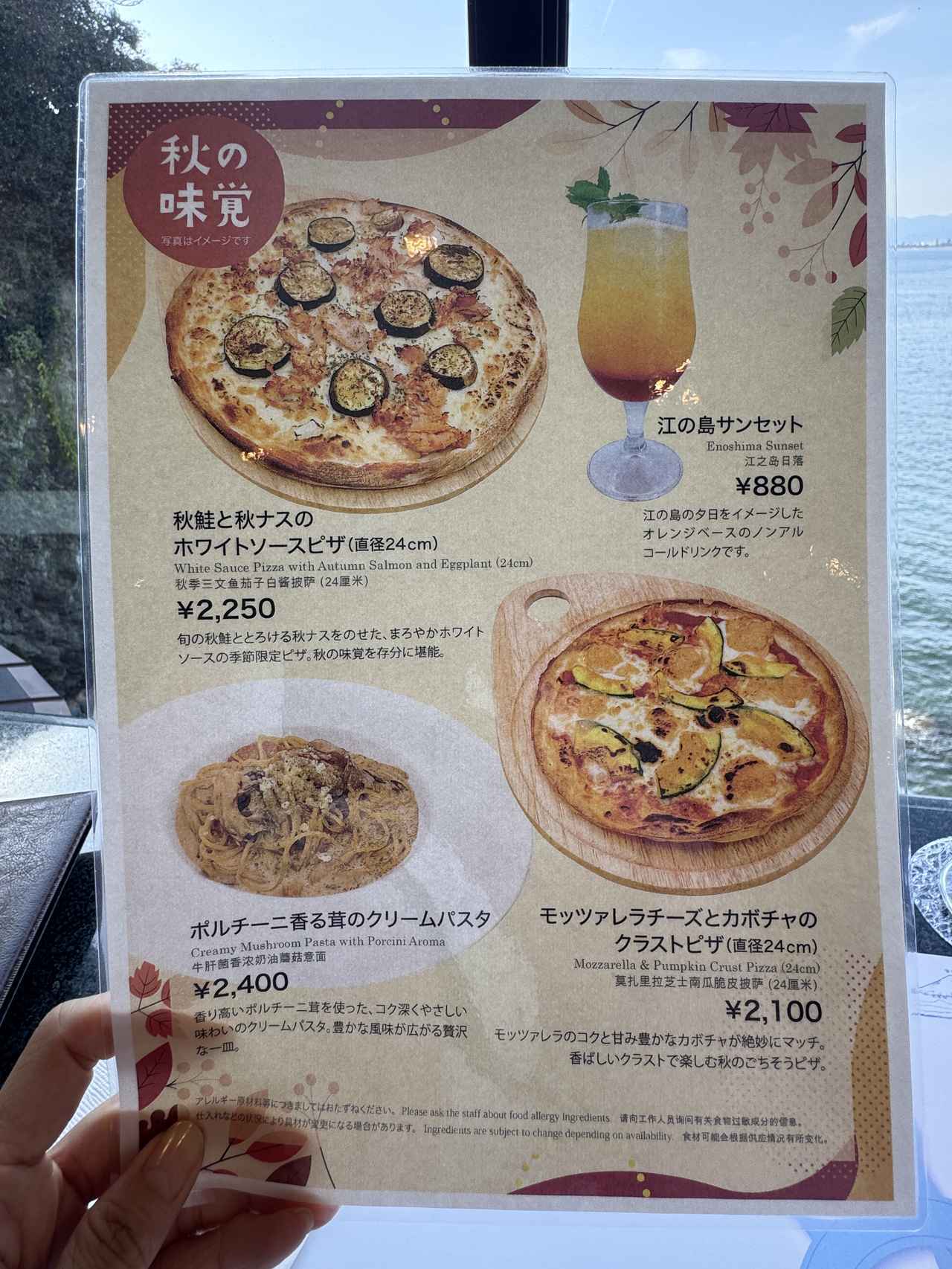 画像22: 湘南の海と富士山に包まれる島時間のご褒美♡「江の島アイランドスパ」で心身をときほぐす旅へ