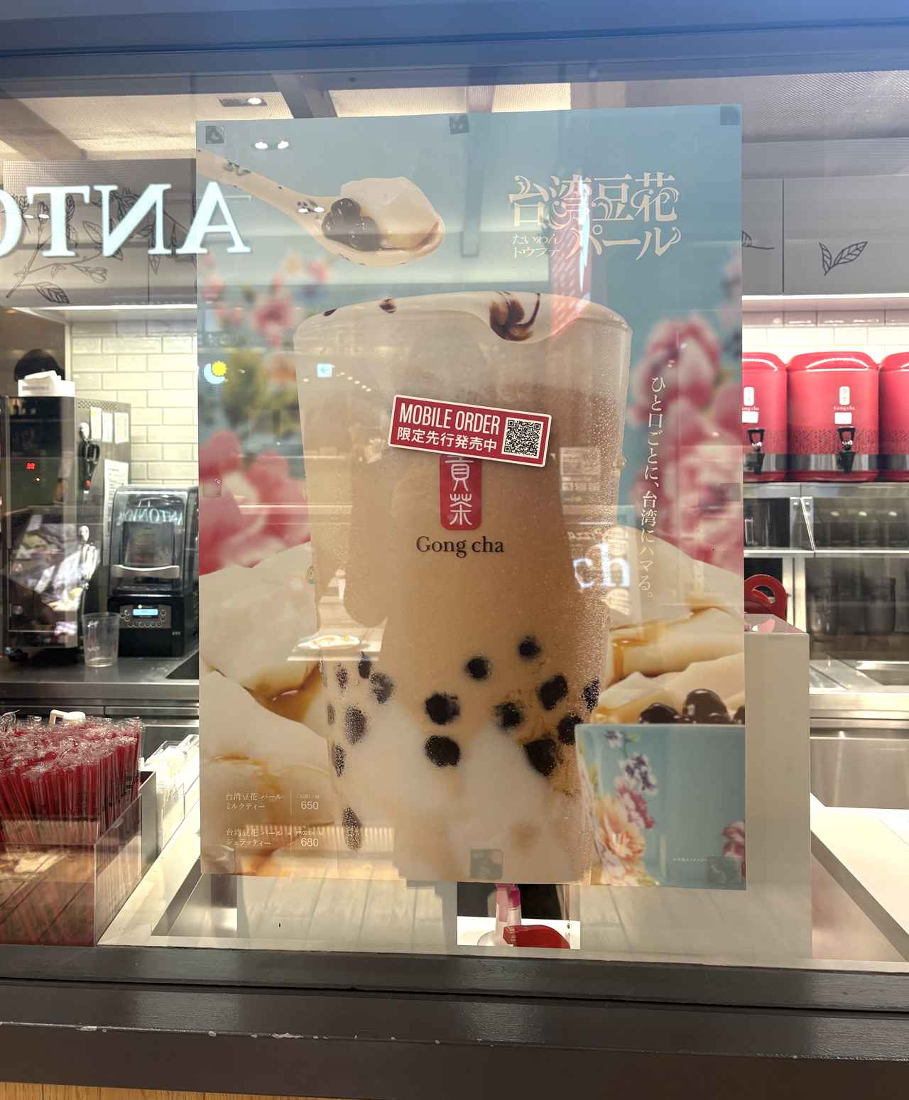 画像1: お試しさせていただきました！