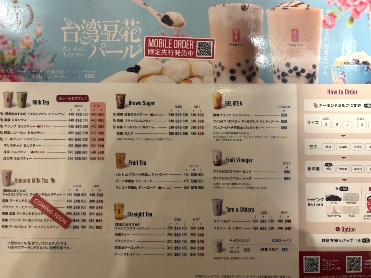 画像2: お試しさせていただきました！