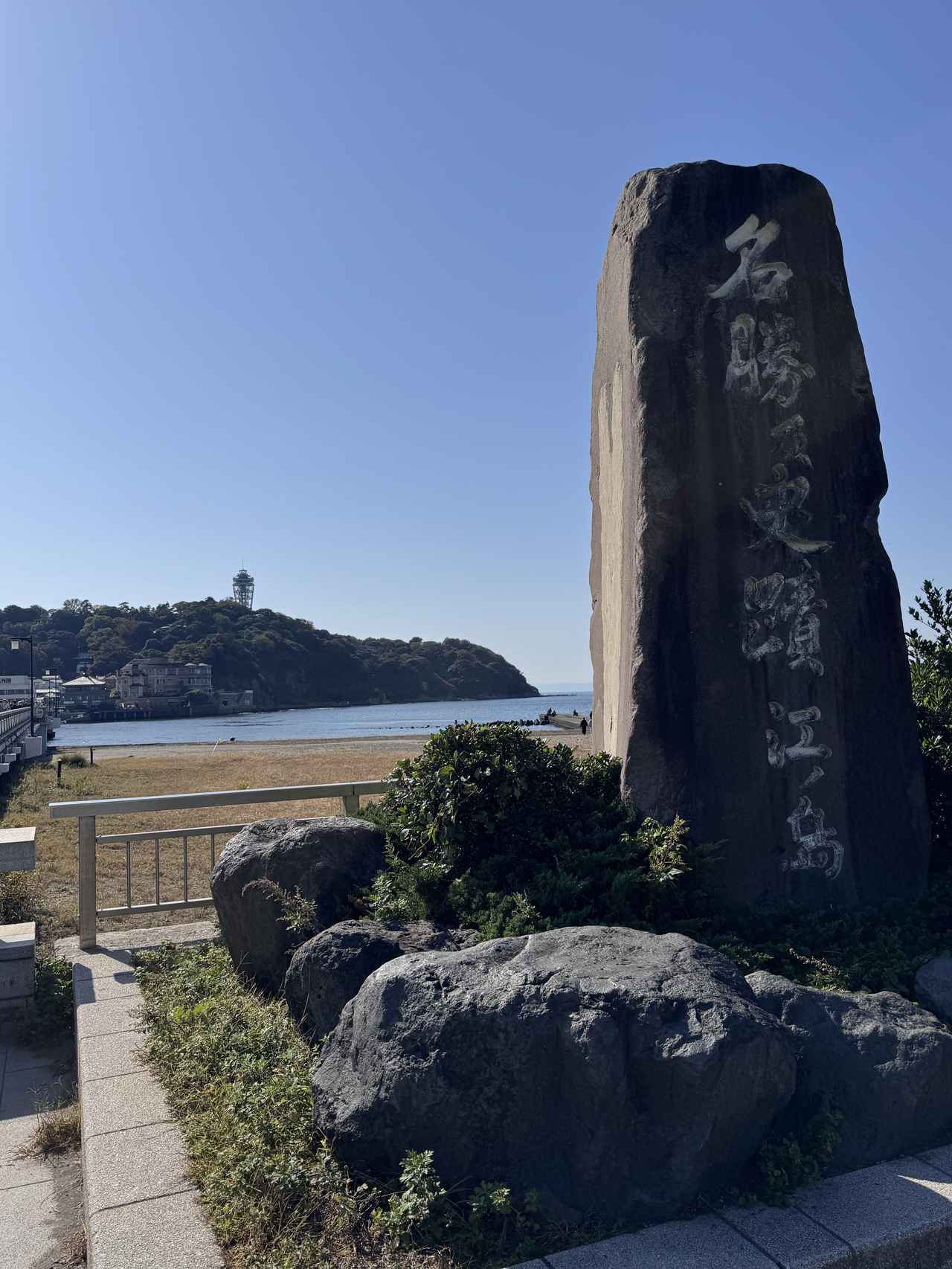 画像: 先に見えるのが”江の島アイランドスパ”