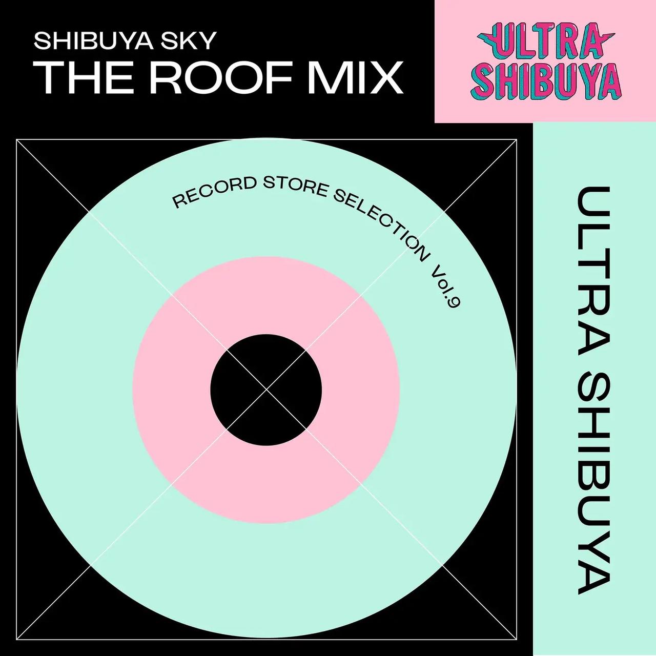 画像2: 冬の渋谷上空に広がる、光と音の幻想世界♡「Sparkling View」SHIBUYA SKYで開催