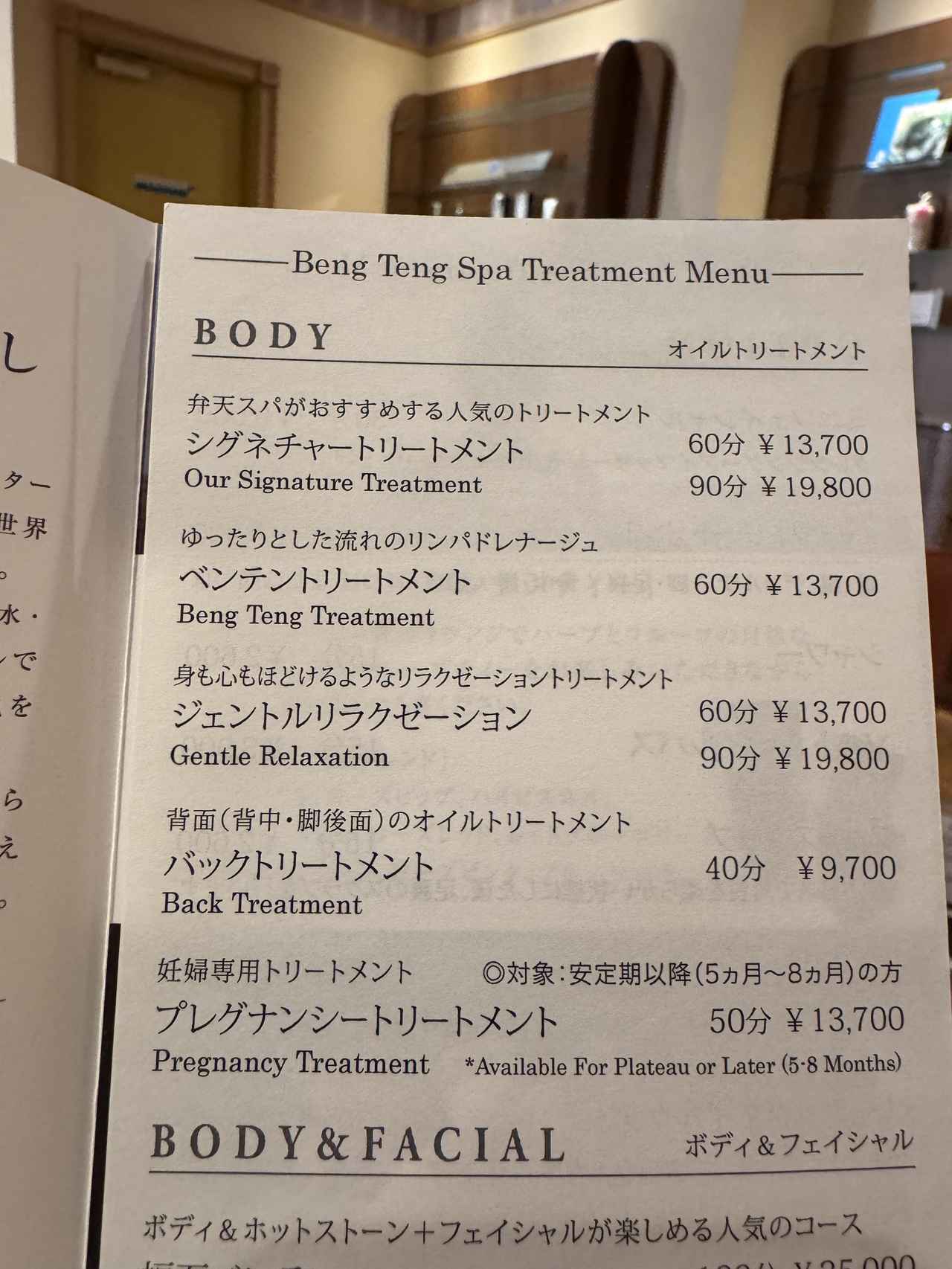 画像13: 湘南の海と富士山に包まれる島時間のご褒美♡「江の島アイランドスパ」で心身をときほぐす旅へ