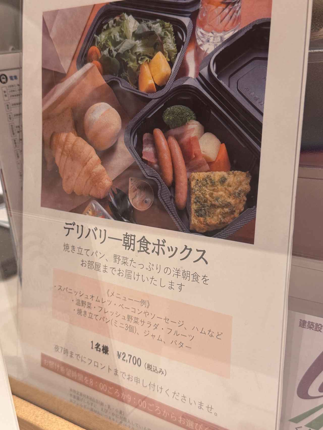 画像49: 湘南の海と富士山に包まれる島時間のご褒美♡「江の島アイランドスパ」で心身をときほぐす旅へ