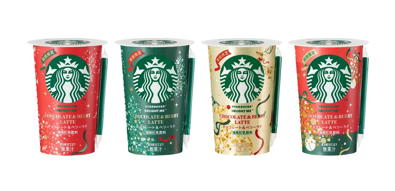 画像: チョコレート×ベリーの贅沢な味わい。冬にぴったりの“デザートラテ”