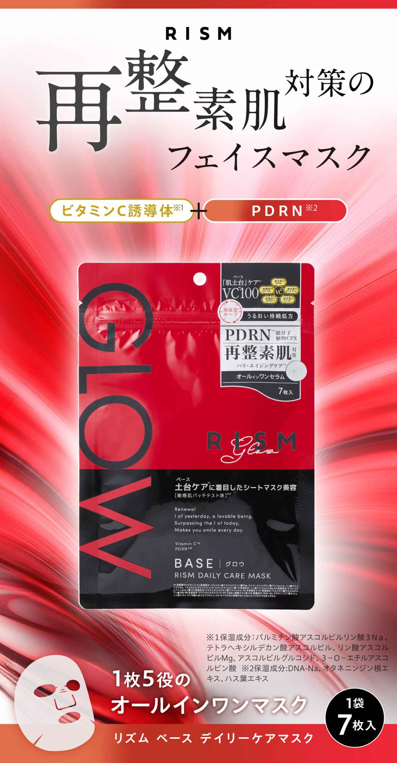 画像: SUNSMARCHE/サン・スマイル公式オンラインショップ | 化粧品・コスメの通販 | サンスマルシェ