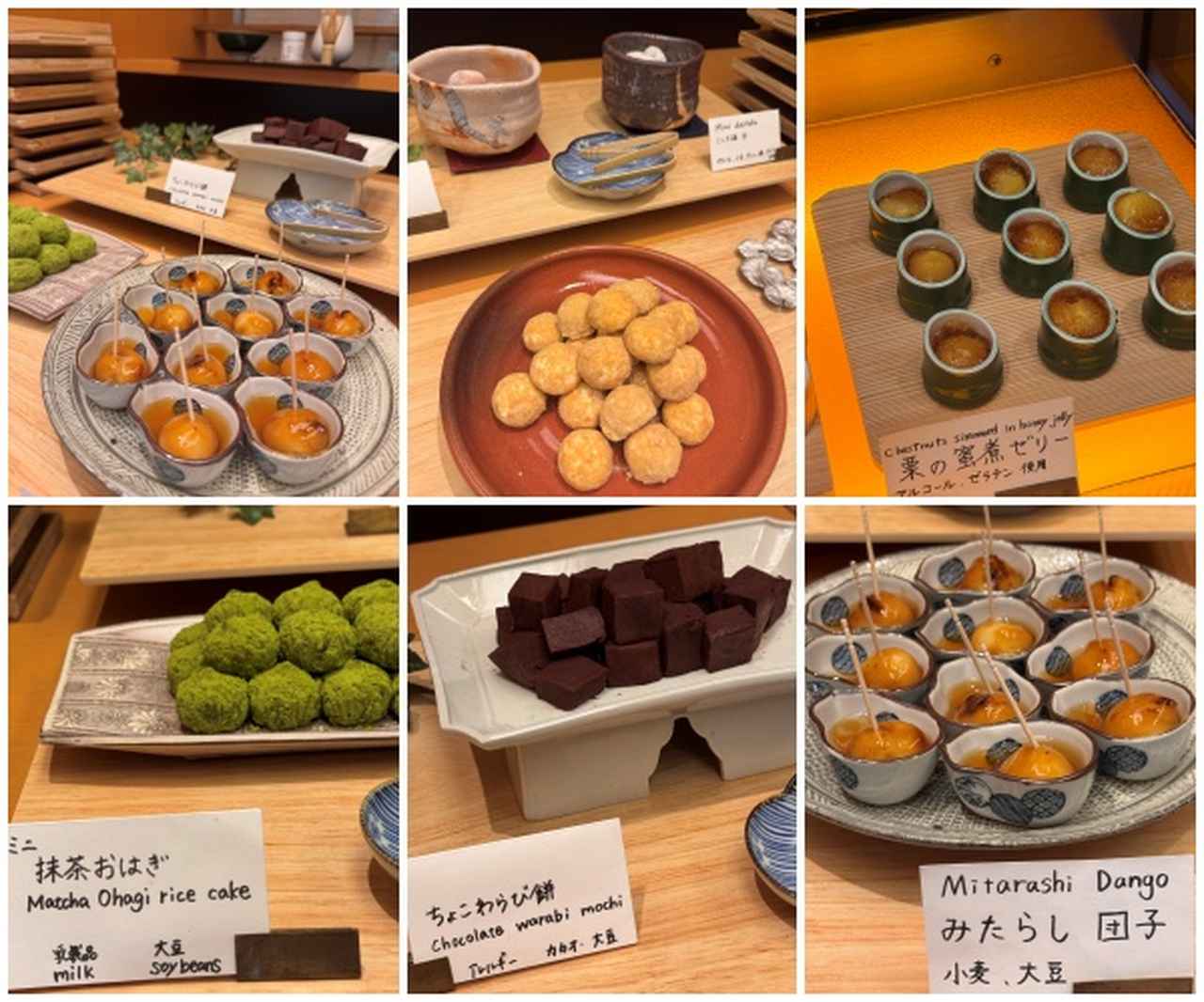 画像8: 日本庭園を眺めながら秋の味覚に舌鼓♡【ANAインターコンチネンタルホテル東京】「雲海」で過ごす美食のひととき