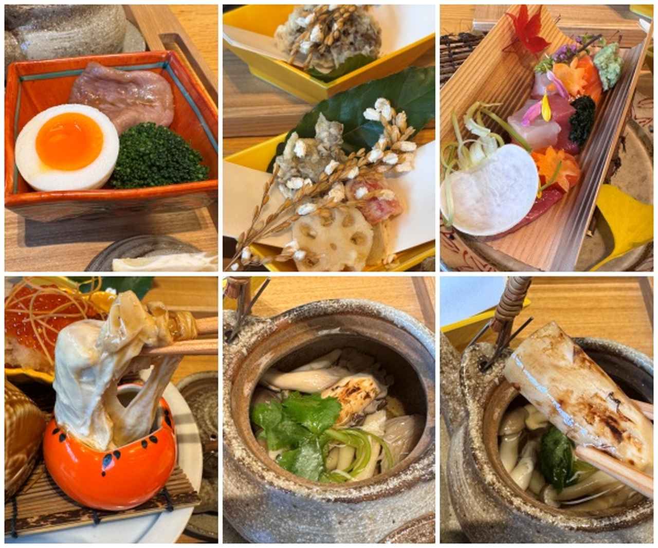 画像4: 日本庭園を眺めながら秋の味覚に舌鼓♡【ANAインターコンチネンタルホテル東京】「雲海」で過ごす美食のひととき