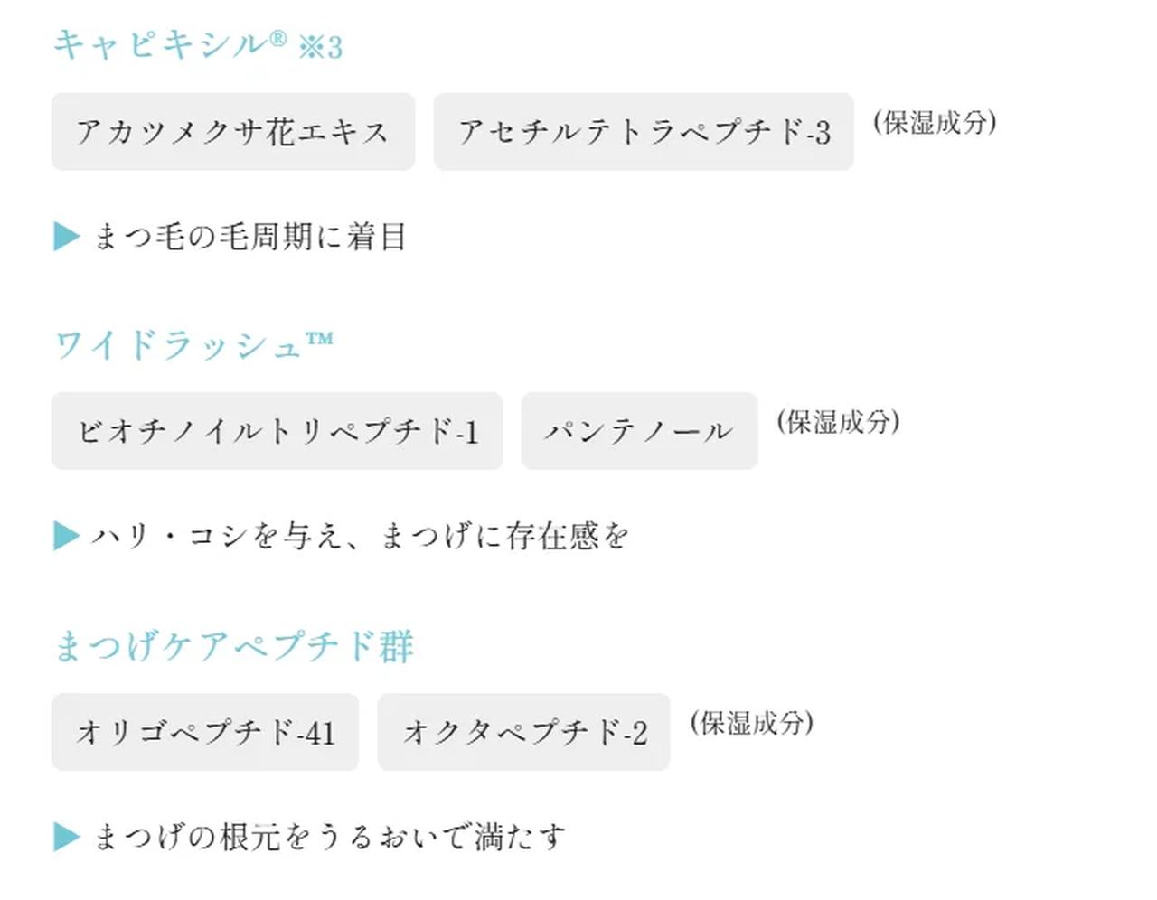 画像2: まつげ美容液、もう迷わない。“ペン型”で根元にダイレクト！LUMIURGLASの新発想「スキルレス ラッシュセラム」