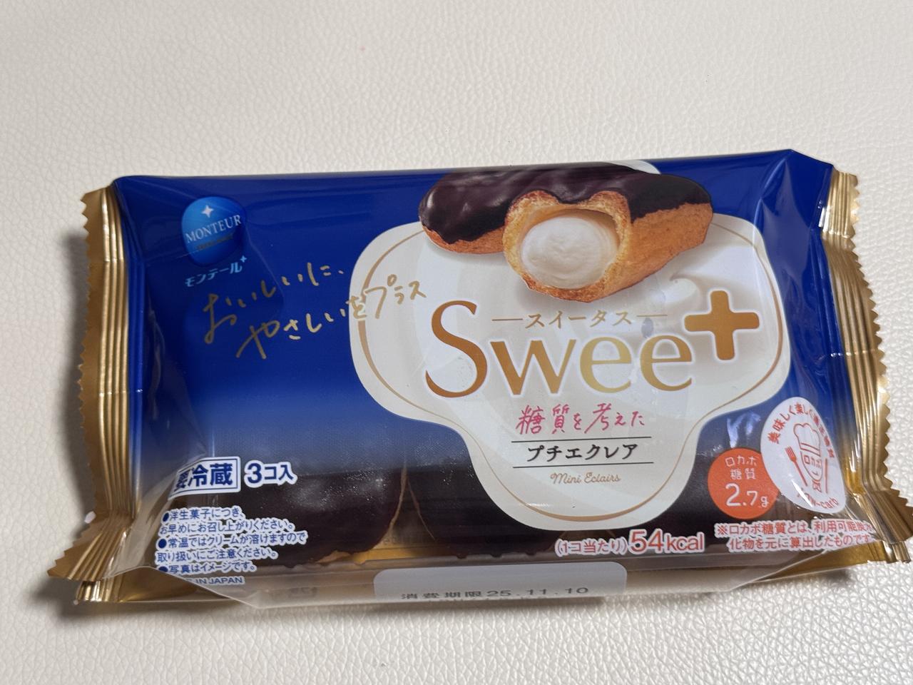 画像: 3Pスイータス・プチエクレア 1包装(3コ)あたり ロカボ糖質量:8.2g 食物繊維:1.0g 税込希望小売価格:172円(沖縄のみ213円)