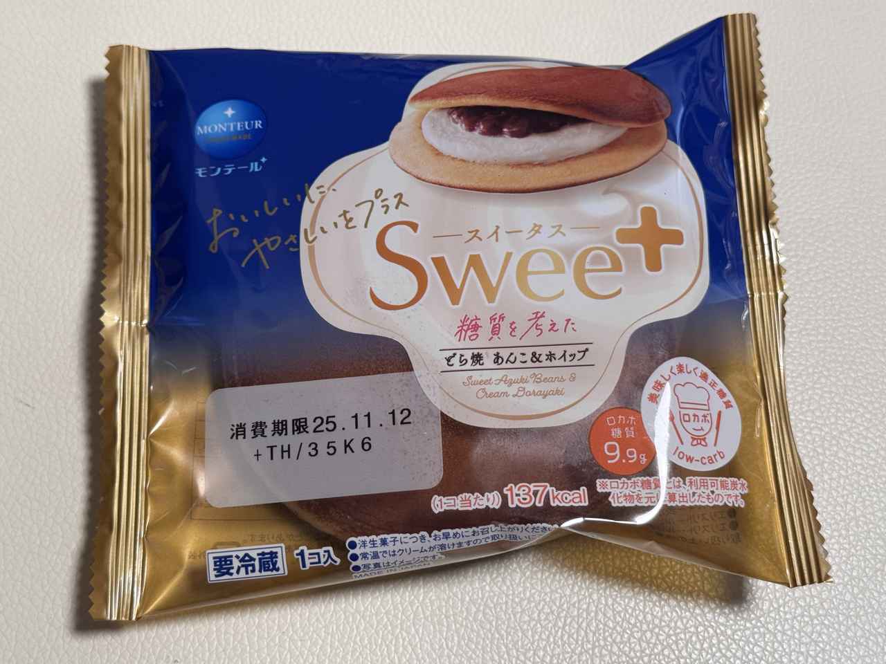 画像: スイータス・どら焼(あんこ&ホイップ)(写真③) 1包装(1コ)あたり ロカボ糖質量:9.9g 食物繊維:7.0g 税込希望小売価格:172円(沖縄のみ213円)