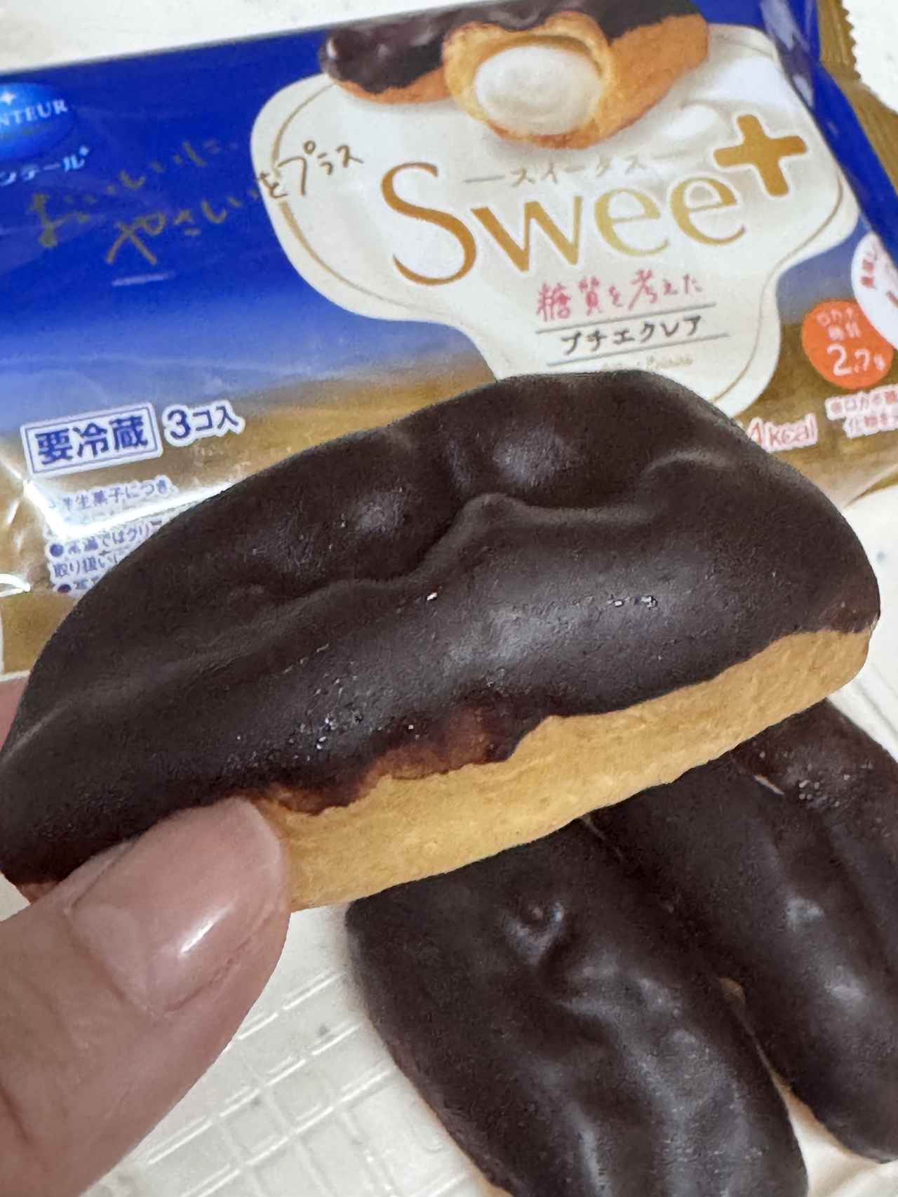 画像: 自家炊きカスタードと北海道産生クリームをブレンドした なめらかなミルククリームを生地につめ、 チョコをコーティング