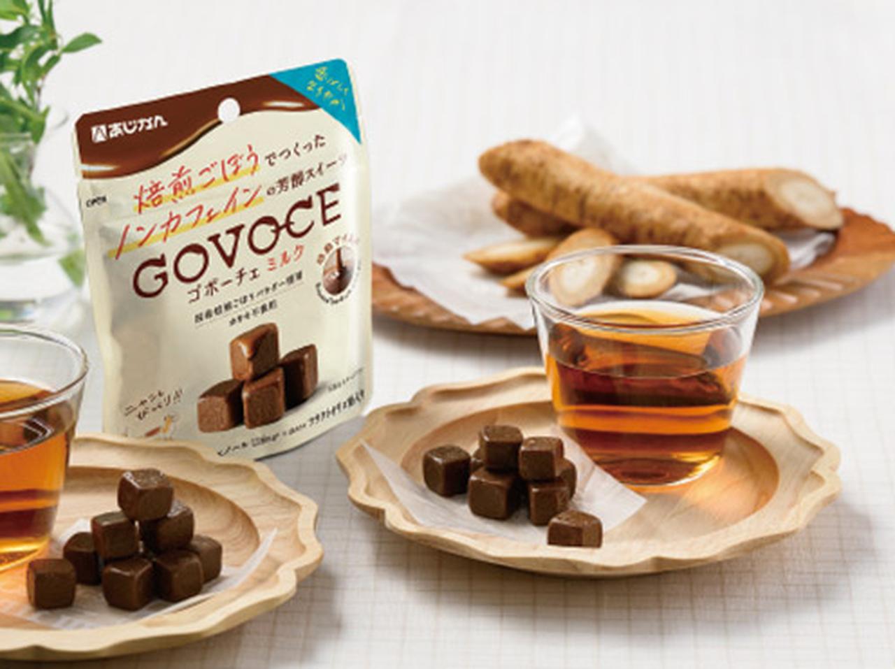 画像: GOVOCE ミルク(ゴボーチェ ミルク) 発売日 :2025年11月1日(土) 販売場所 :公式オンラインショップ、 コンビニエンスストアやスーパーマーケット、食料品専門店など 内容量 :35g 希望小売価格:税込 324円