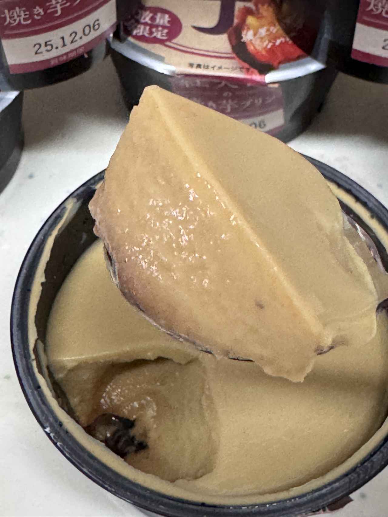 画像: カラメルが奏でる、香ばしさの余韻