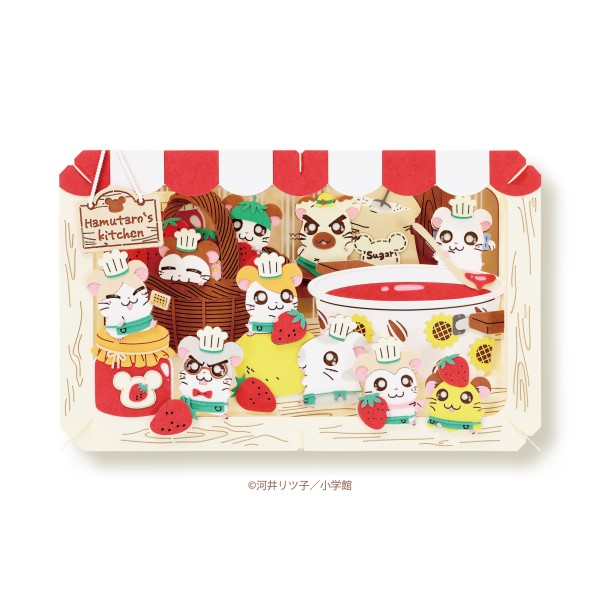 画像: とっとこハム太郎 PAPER THEATER(ペーパーシアター) / とっとこハム太郎 PT-L81