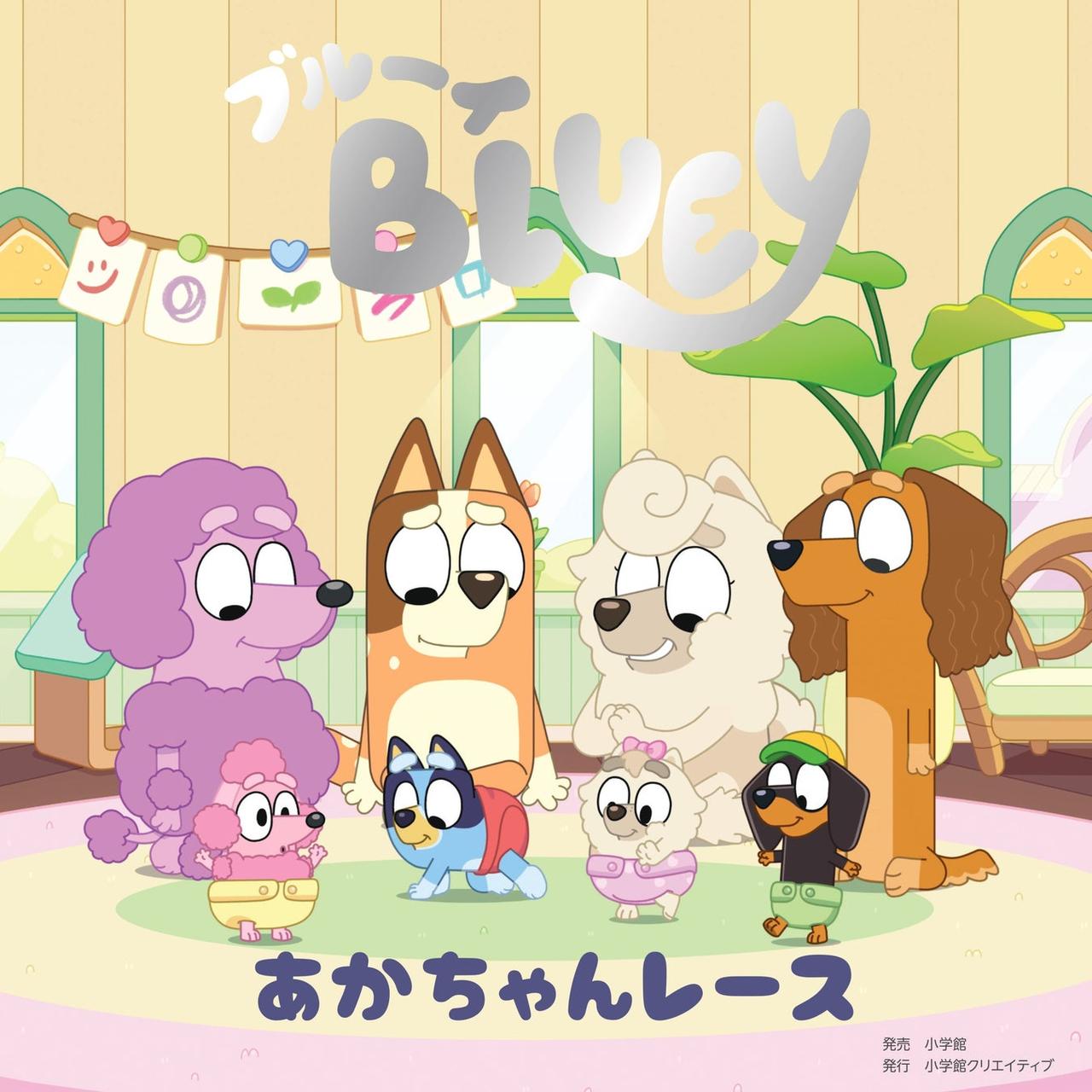 画像2: 世界で累計4400万部突破、待望の日本語版が登場