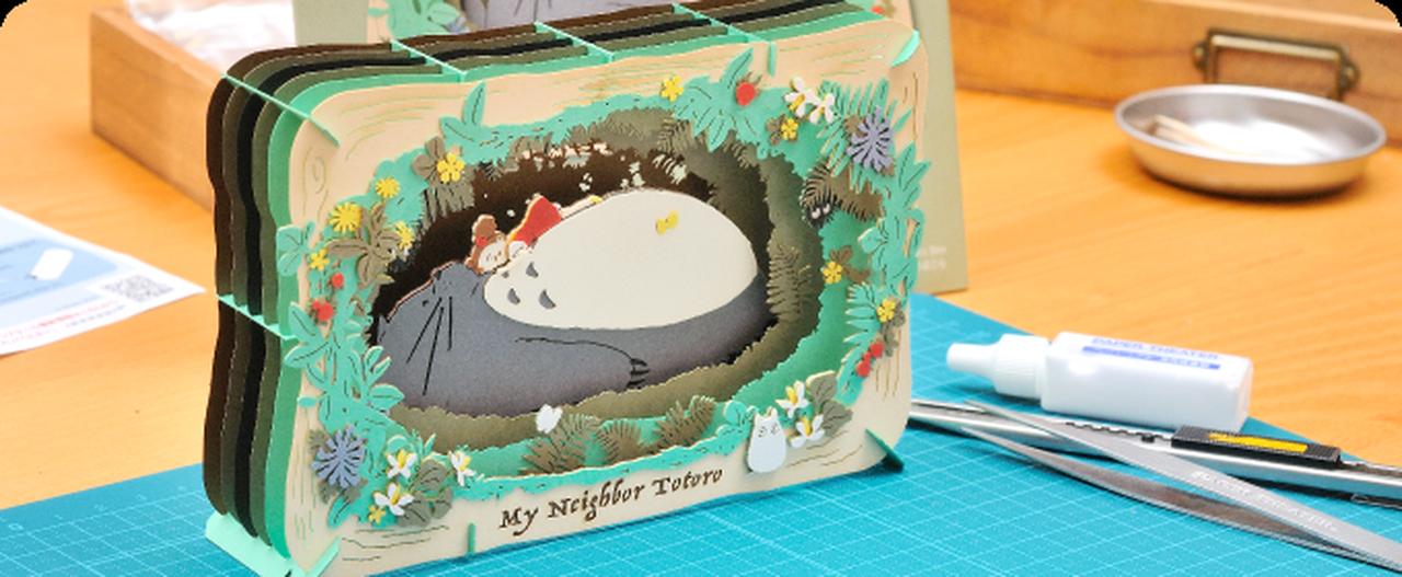 画像: 立体感と奥行きを感じられるペーパークラフト