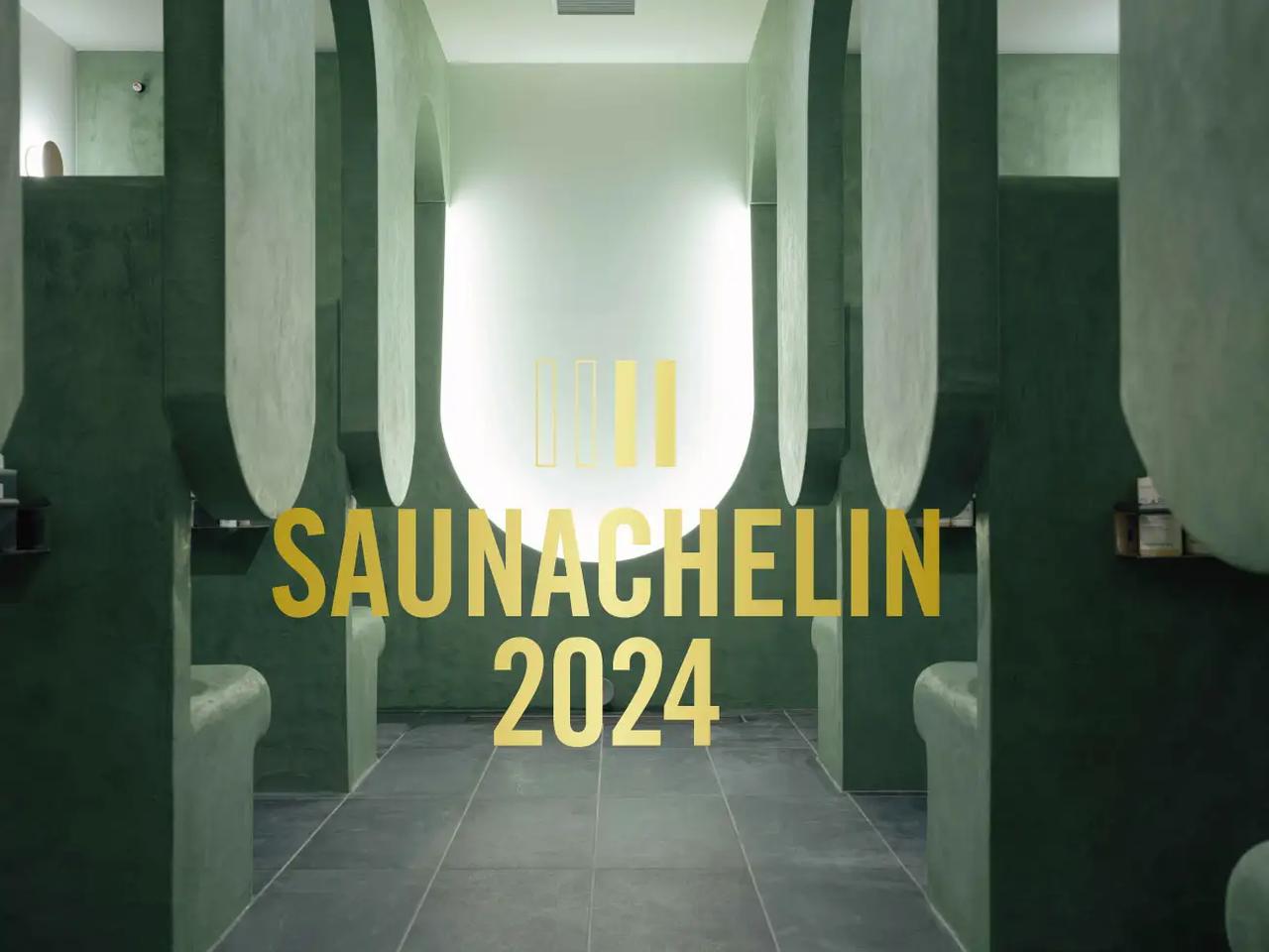 画像: “今行くべきサウナ”ランキング「サウナシュラン2024」で3位を受賞