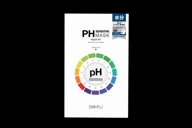 画像: PHセンシティブマスク アクアフィット 30ml * 5枚入