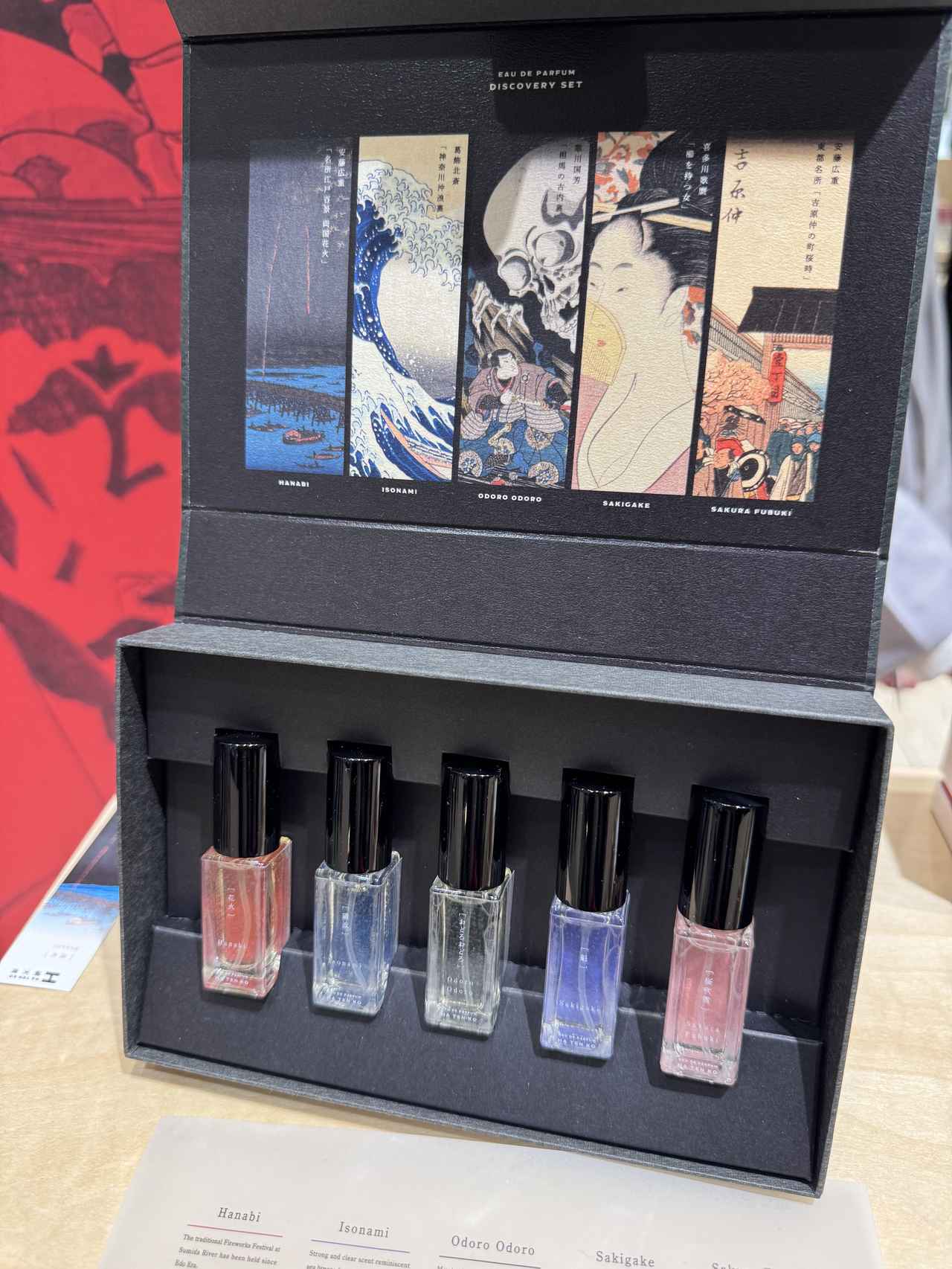 画像9: 香りで旅する日本♡フレグランスブランド「破天荒」が銀座三越に初登場！