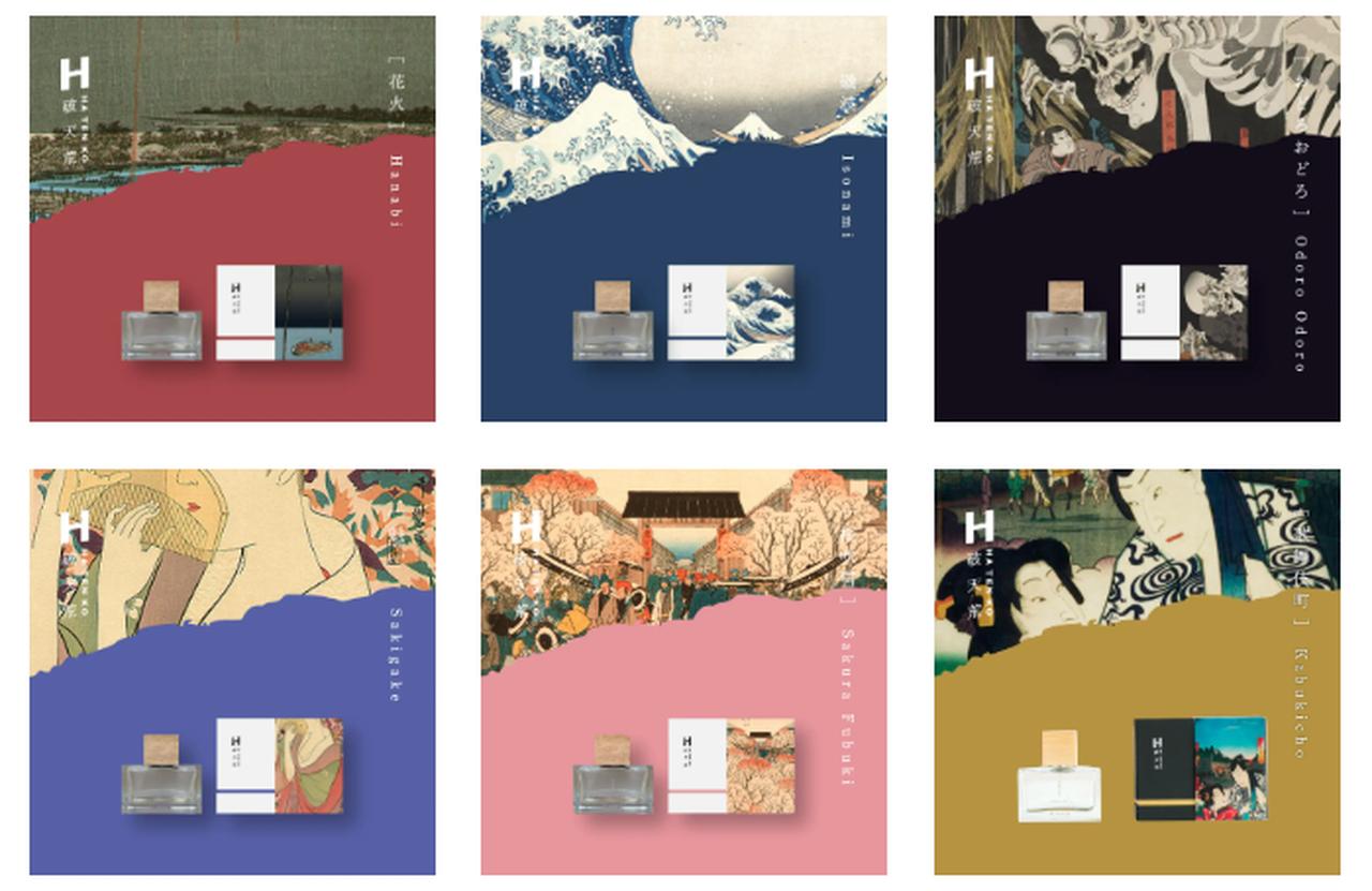 画像: ＜破天荒＞オードパルファム(花火／磯波／おどろおどろ／魁／桜吹雪) 各50mL　13,200円