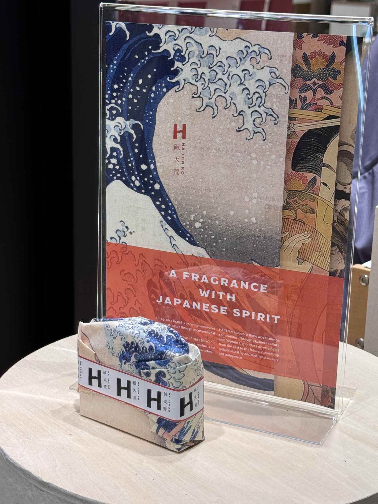 画像: 香りで、日本をまとう。銀座で出会う“破天荒”な体験