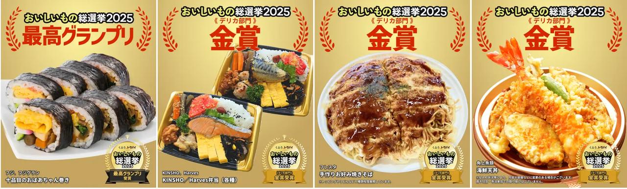 画像1: oishiimono.tokubai.co.jp