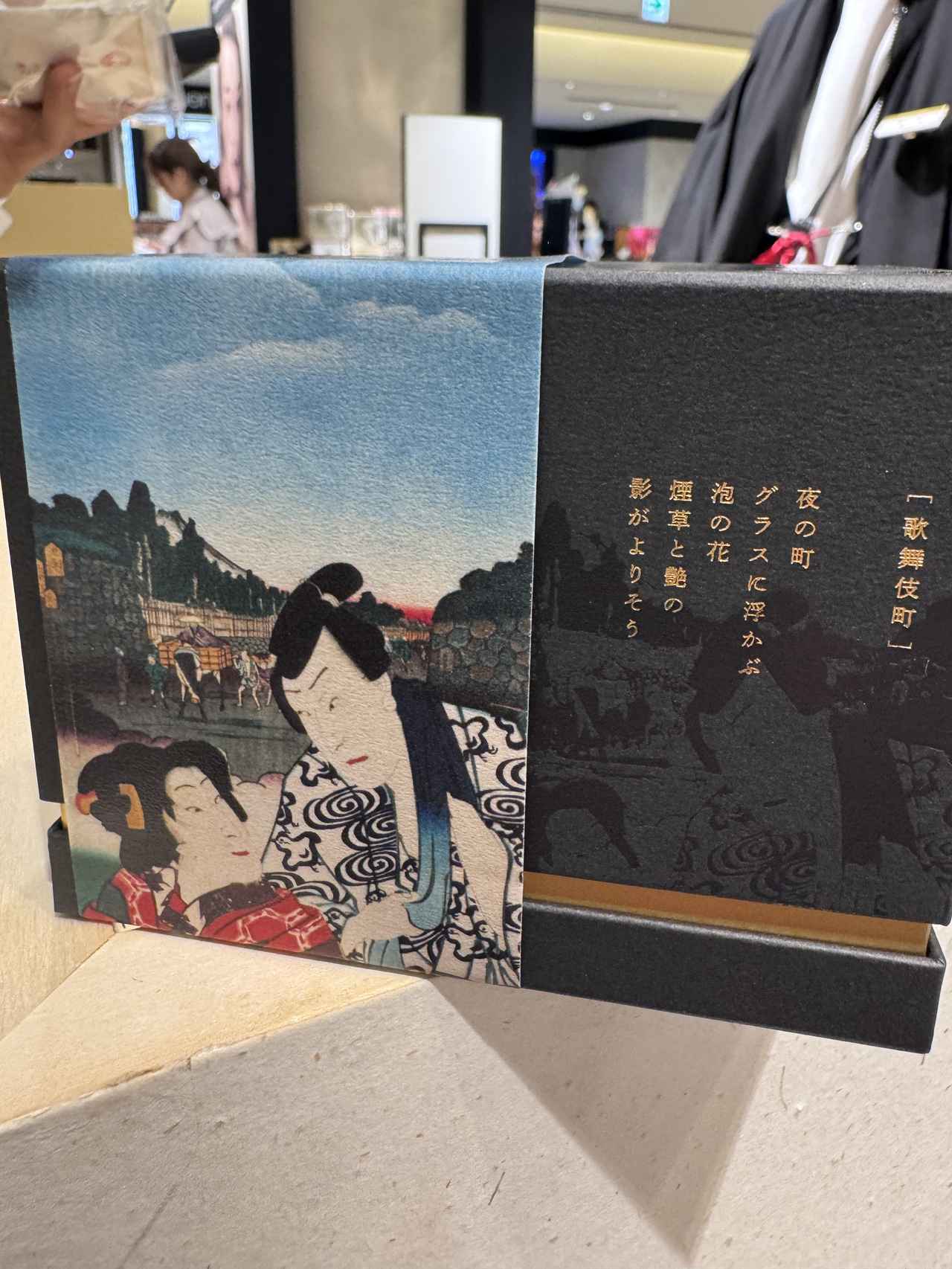 画像: 初薫【トップノート】：香檸檬、莱姆、黒胡椒（ベルガモット、ライム、ブラックペッパー） 雅薫【ミドルノート】：烏伊思幾、炭酸水、梔子、炭（ウイスキー、スカッシュ、ガーデニア、バーチ） 余薫【ラストノート】：霍香、カスカスガヤ、龍涎香、麝香（パチュリ、ベチバー、アンバー、ムスク）