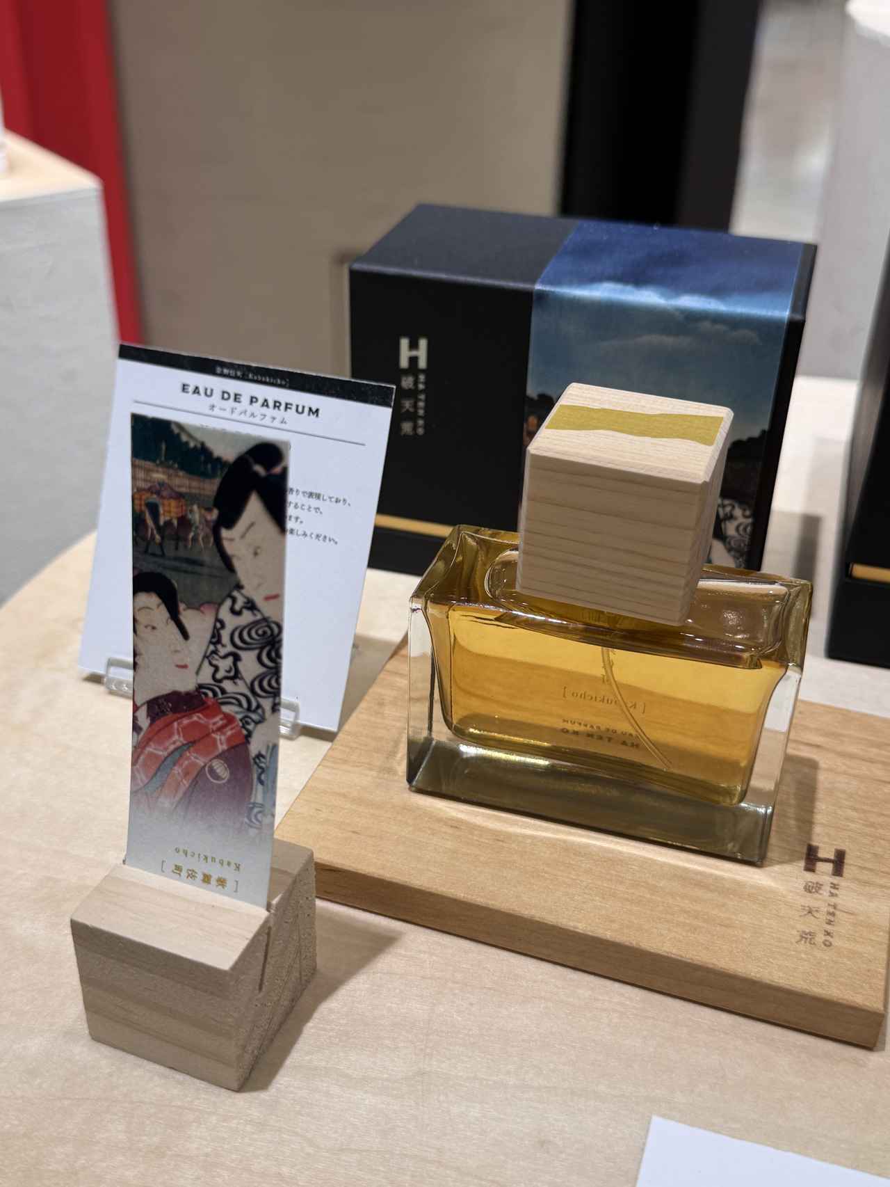 画像8: 香りで旅する日本♡フレグランスブランド「破天荒」が銀座三越に初登場！