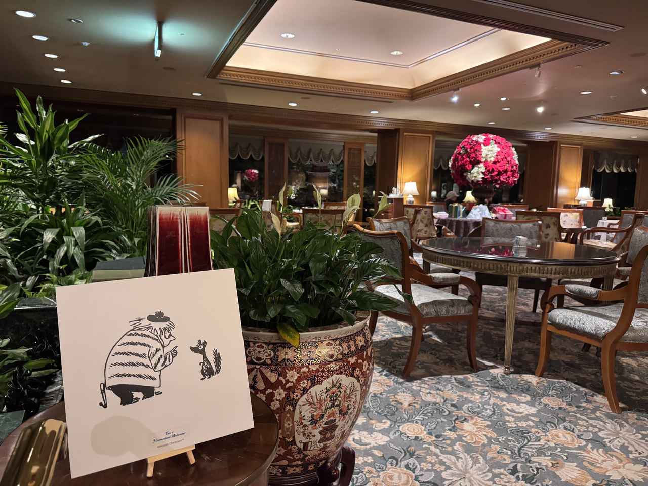 画像1: ムーミンと過ごす幻想の冬時間─ホテル椿山荘東京で出会う北欧のティータイム