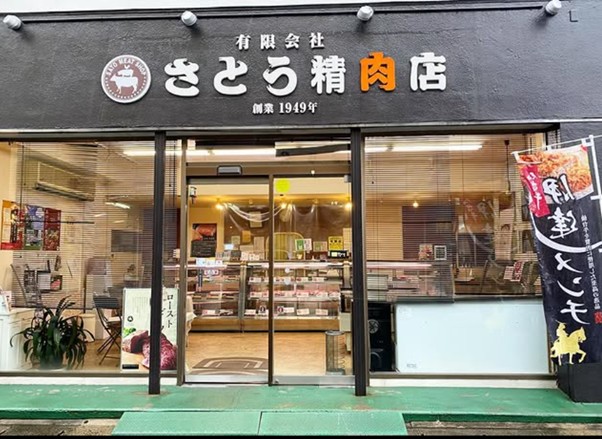 画像2: 老舗精肉店がTemuで全国進出　港町・塩竈から広がる新たな販路