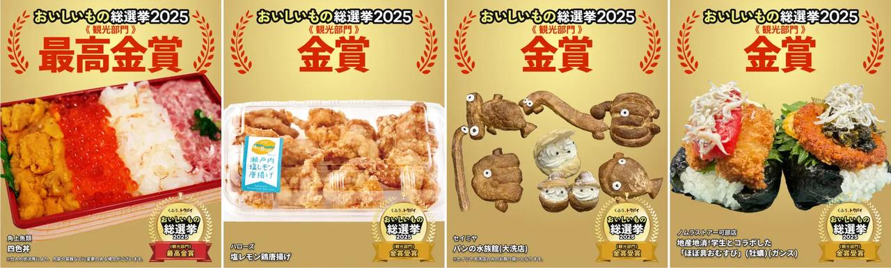 画像5: oishiimono.tokubai.co.jp