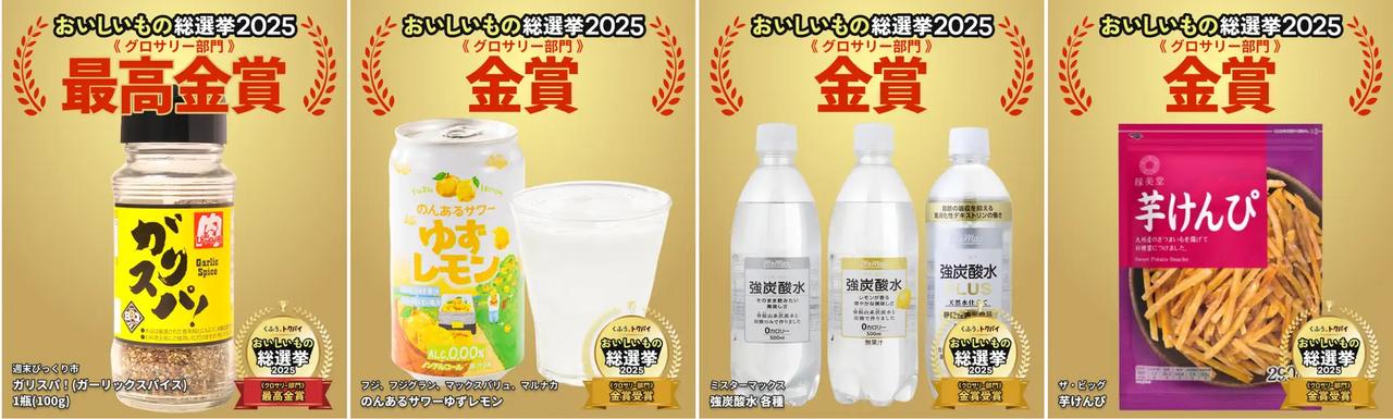 画像3: oishiimono.tokubai.co.jp