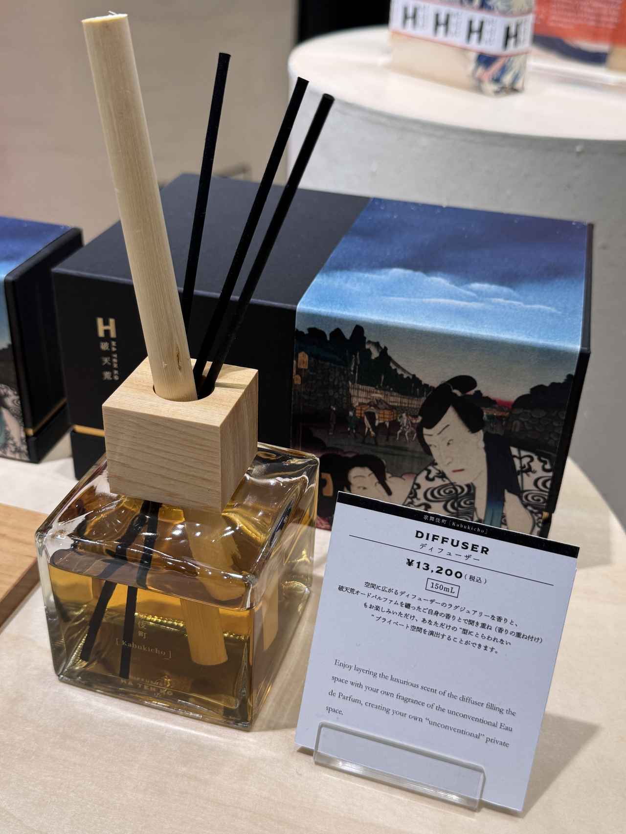 画像7: 香りで旅する日本♡フレグランスブランド「破天荒」が銀座三越に初登場！