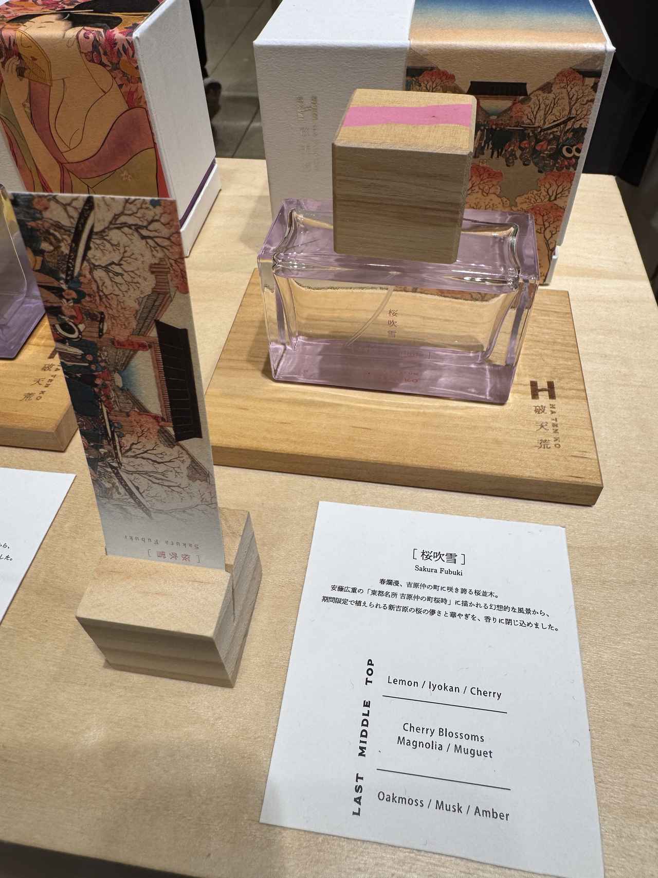 画像6: 香りで旅する日本♡フレグランスブランド「破天荒」が銀座三越に初登場！